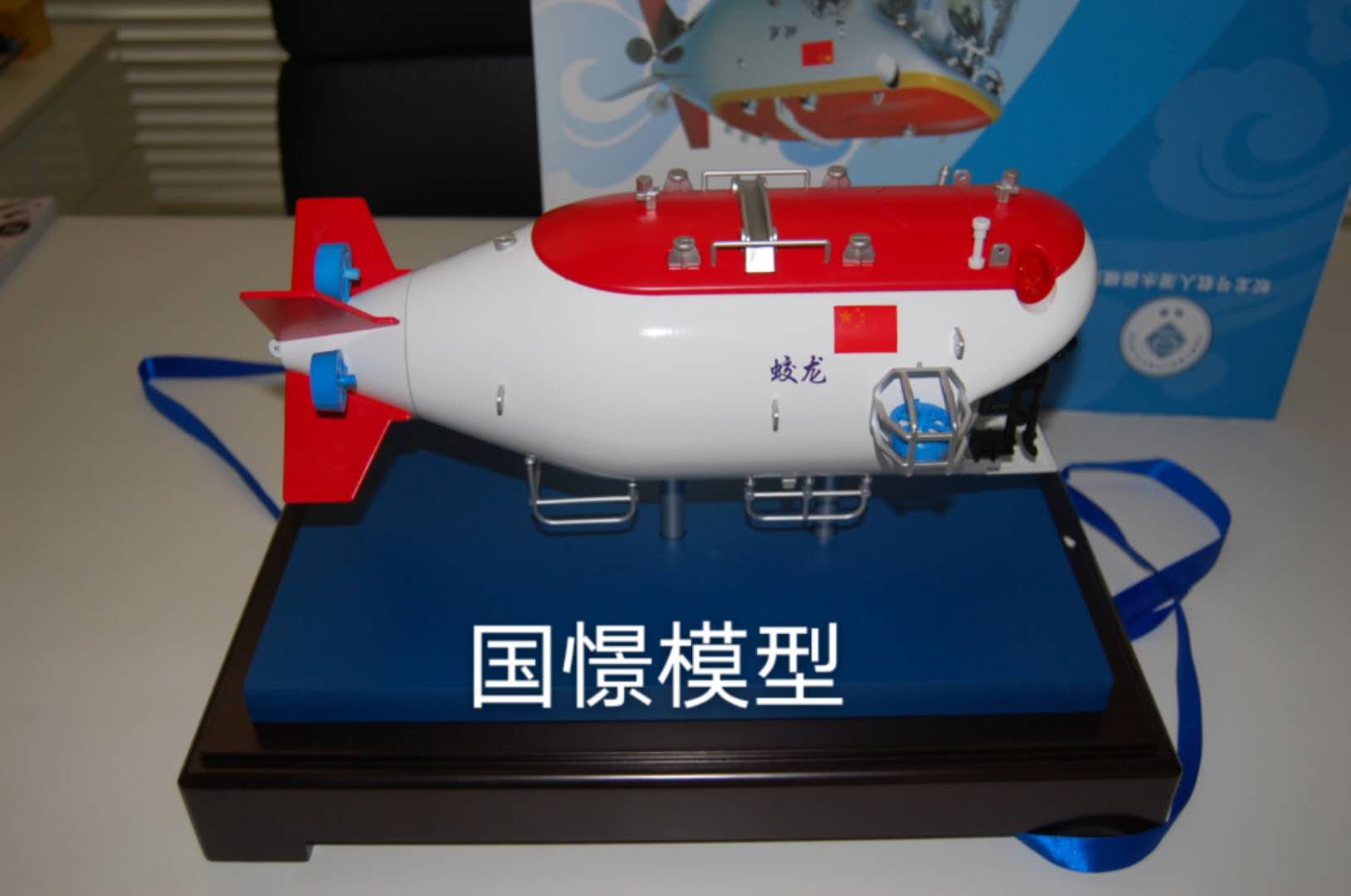 泽州县船舶模型
